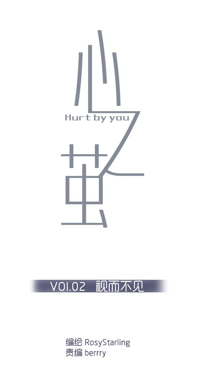 恋足漫画韩漫全集-3_3话无删减无遮挡章节图片 