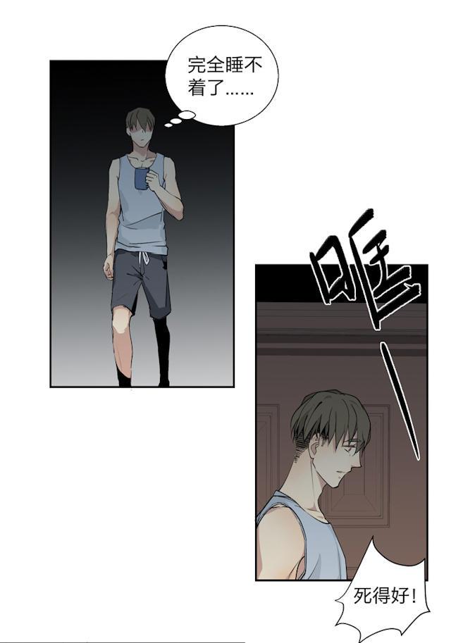 恋足漫画韩漫全集-3_3话无删减无遮挡章节图片 