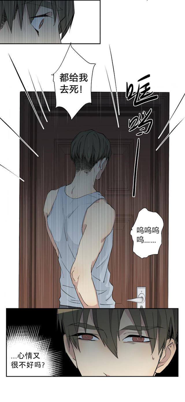 恋足漫画韩漫全集-3_3话无删减无遮挡章节图片 