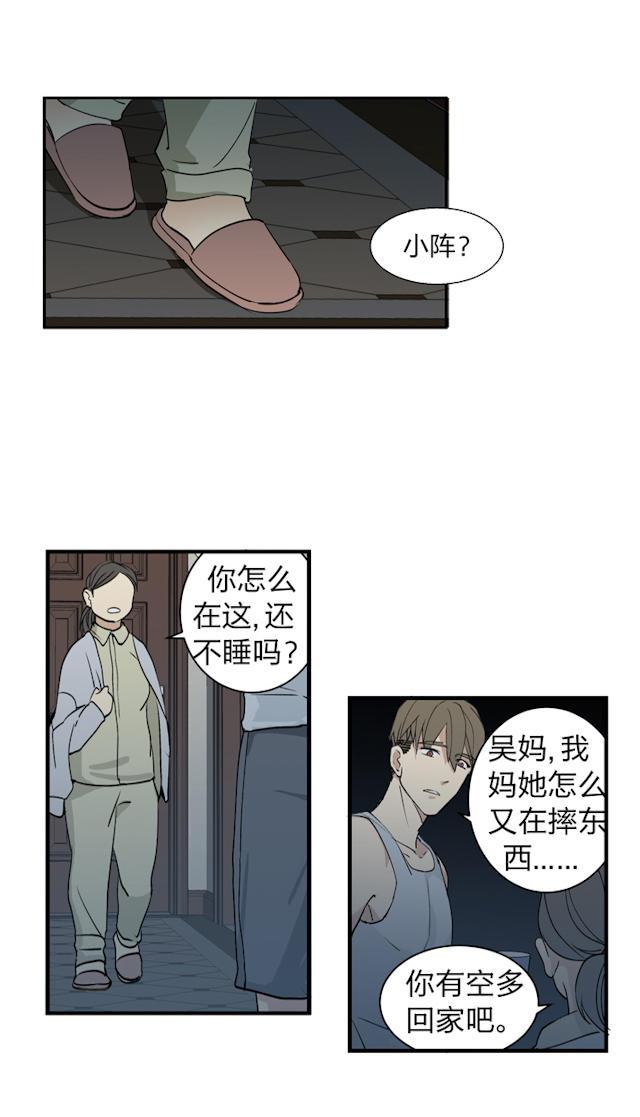 恋足漫画韩漫全集-3_3话无删减无遮挡章节图片 