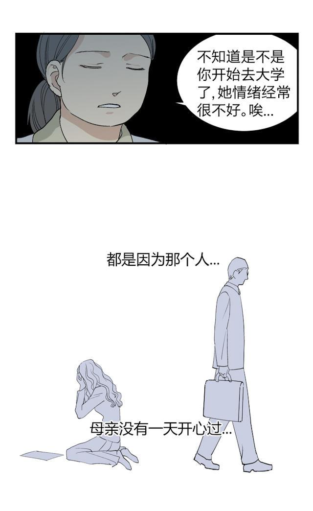 恋足漫画韩漫全集-3_3话无删减无遮挡章节图片 