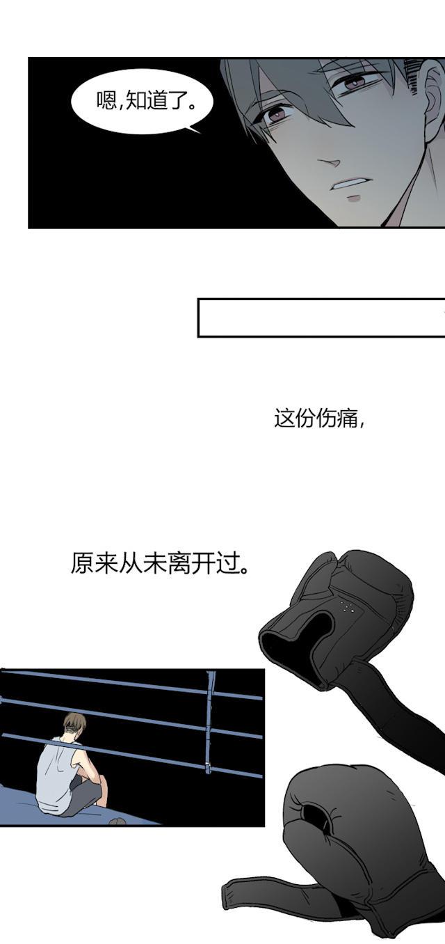恋足漫画韩漫全集-3_3话无删减无遮挡章节图片 