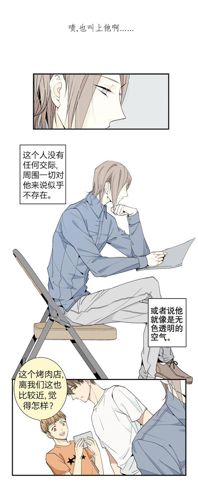 恋足漫画韩漫全集-3_3话无删减无遮挡章节图片 