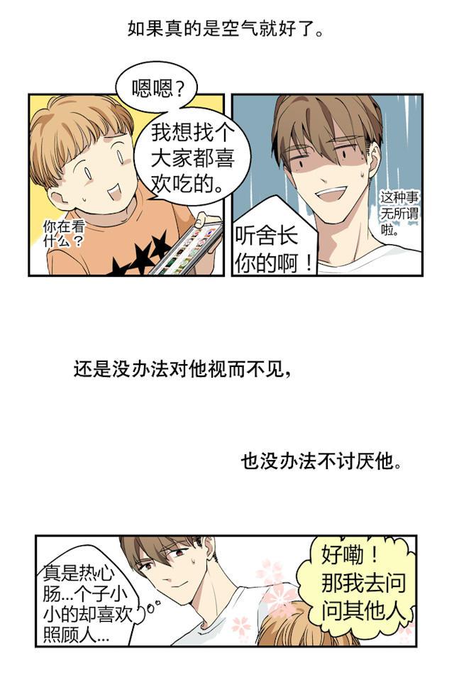 恋足漫画韩漫全集-3_3话无删减无遮挡章节图片 
