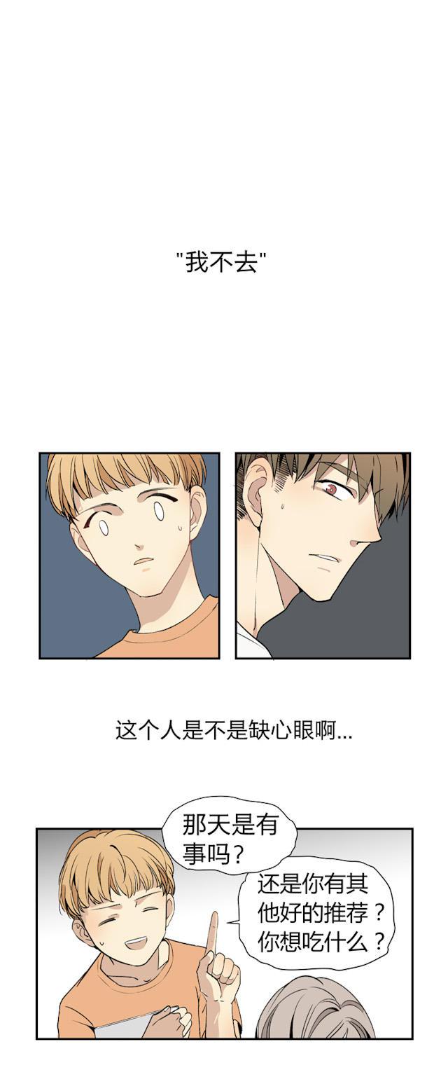 恋足漫画韩漫全集-4_4话无删减无遮挡章节图片 