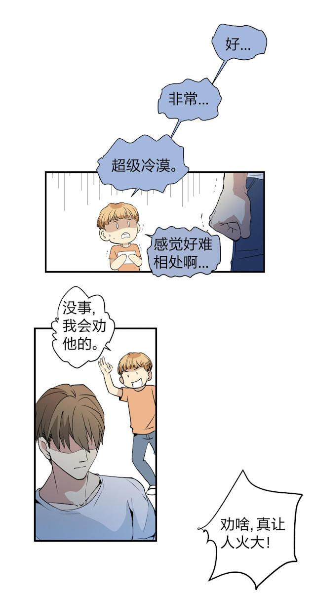 恋足漫画韩漫全集-4_4话无删减无遮挡章节图片 