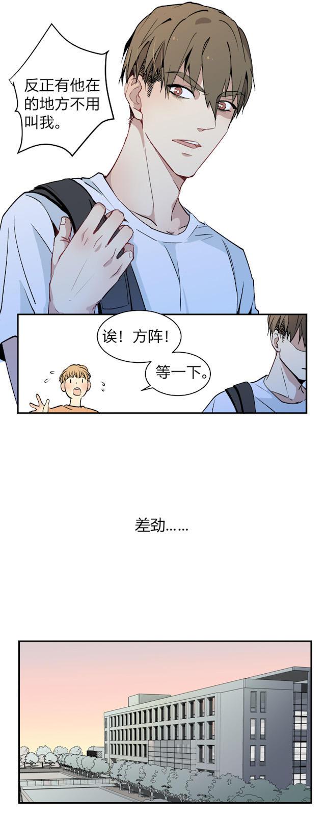 恋足漫画韩漫全集-4_4话无删减无遮挡章节图片 