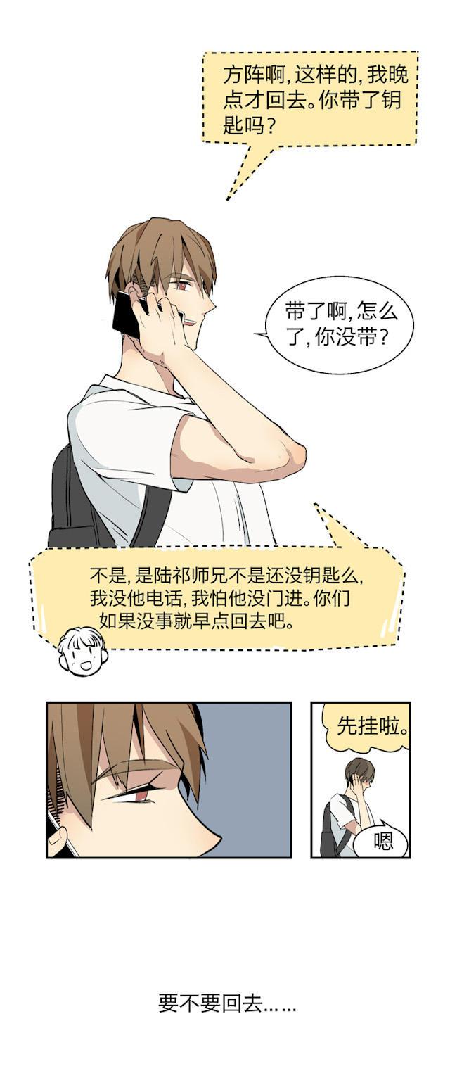 恋足漫画韩漫全集-4_4话无删减无遮挡章节图片 