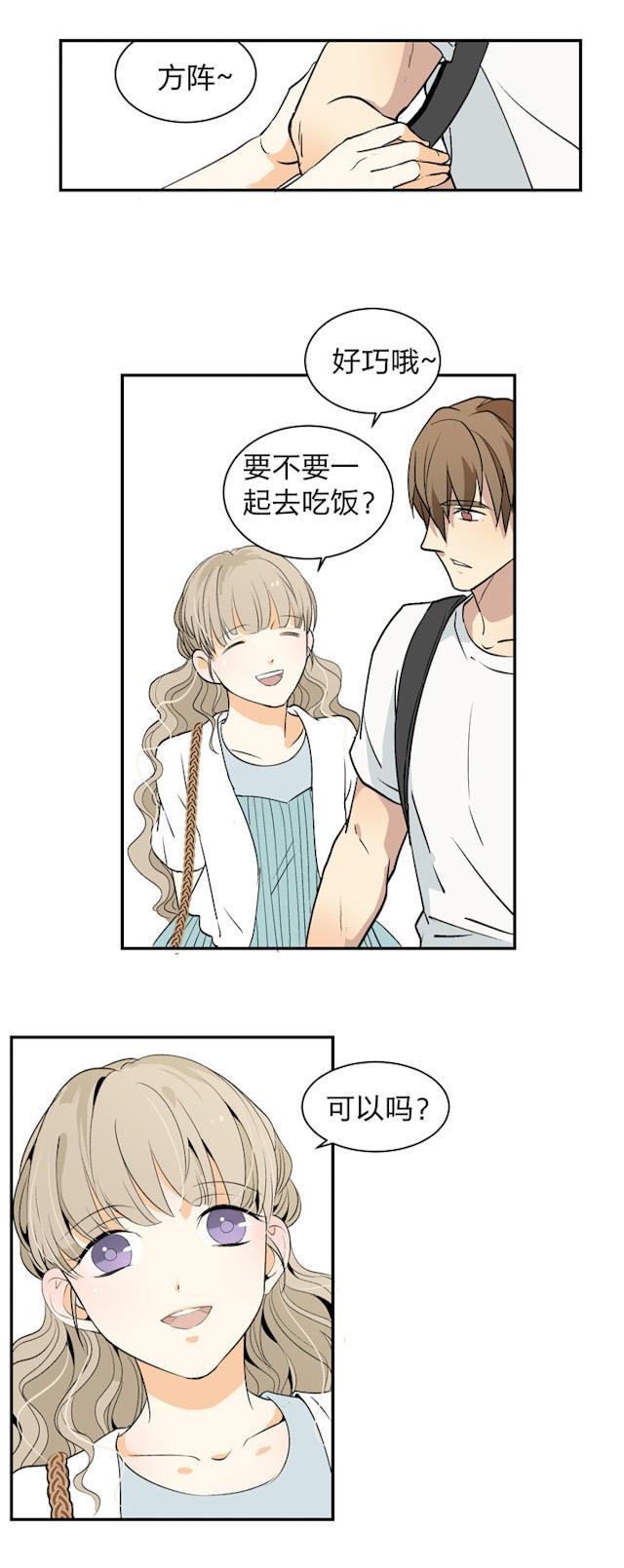 恋足漫画韩漫全集-4_4话无删减无遮挡章节图片 