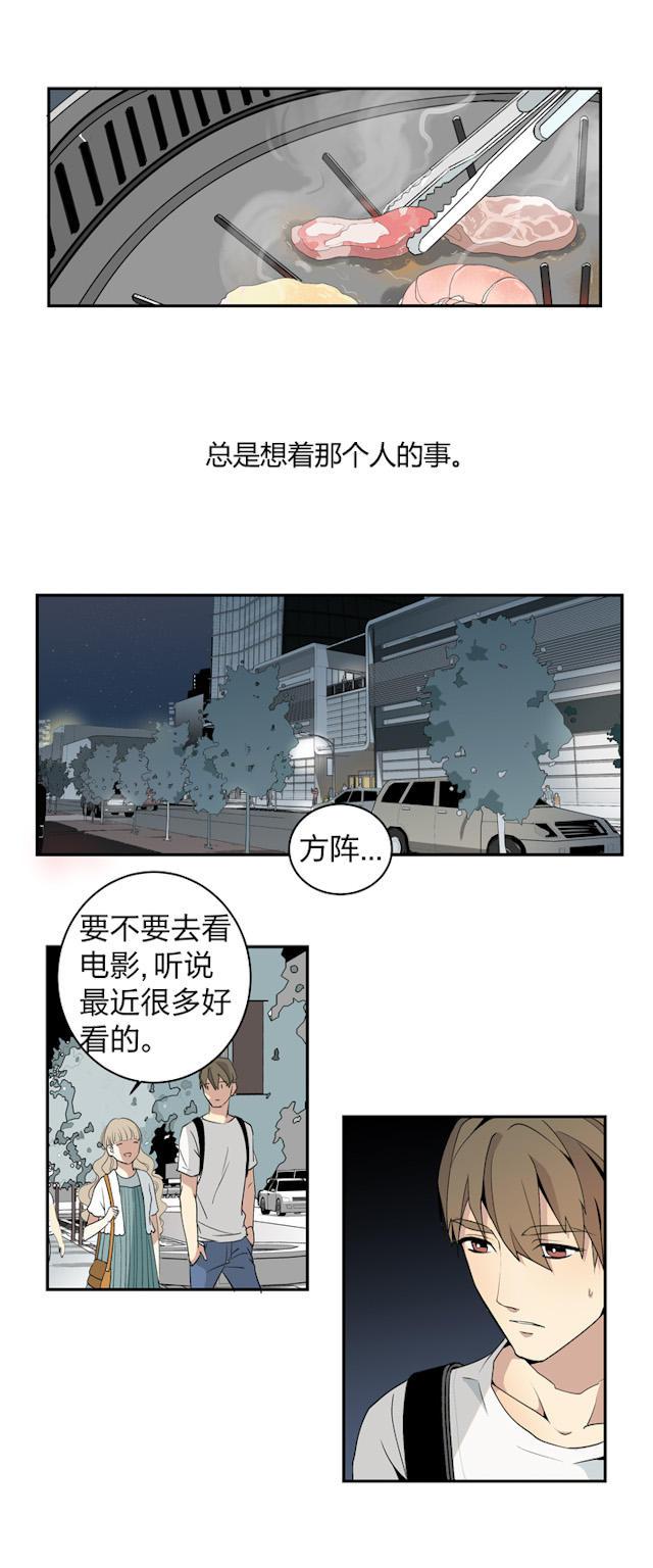 恋足漫画韩漫全集-4_4话无删减无遮挡章节图片 