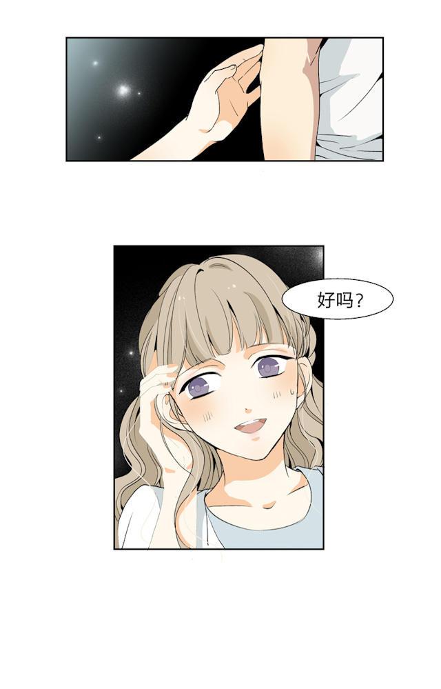 恋足漫画韩漫全集-4_4话无删减无遮挡章节图片 