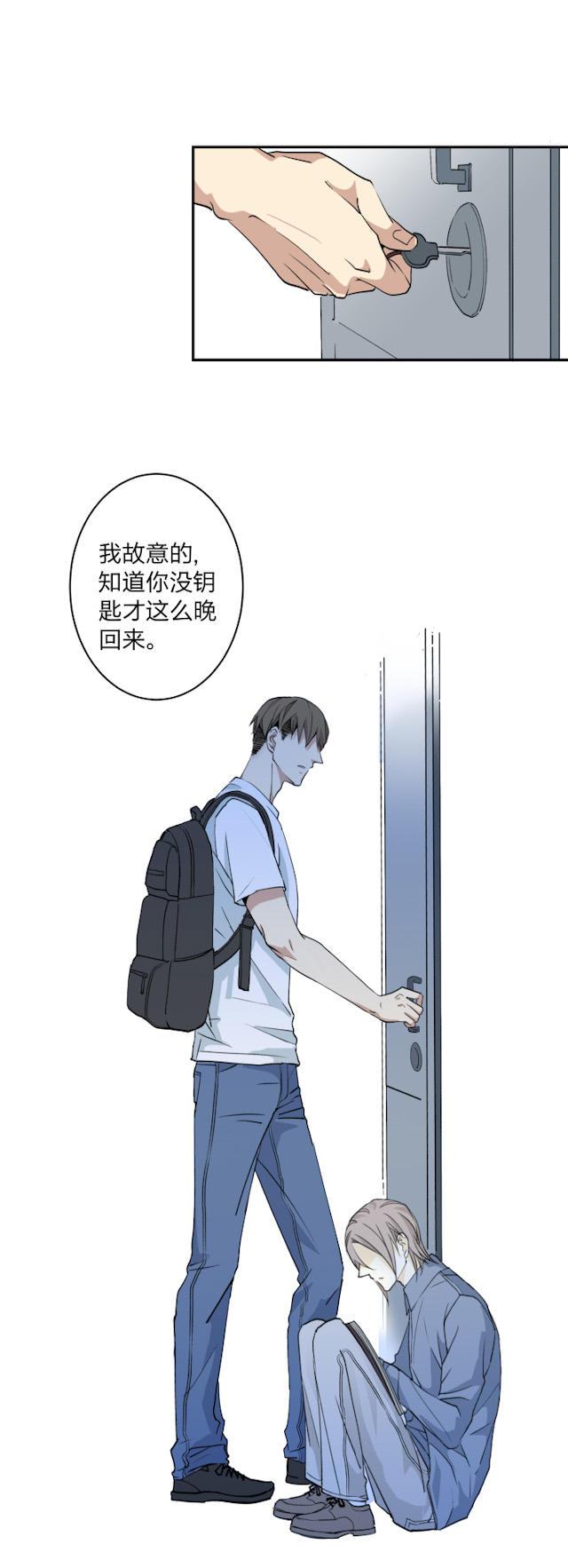 恋足漫画韩漫全集-5_5话无删减无遮挡章节图片 