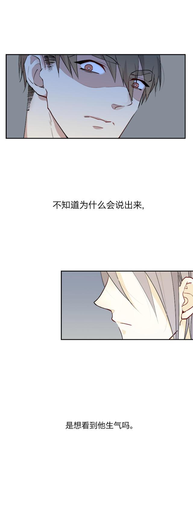 恋足漫画韩漫全集-5_5话无删减无遮挡章节图片 