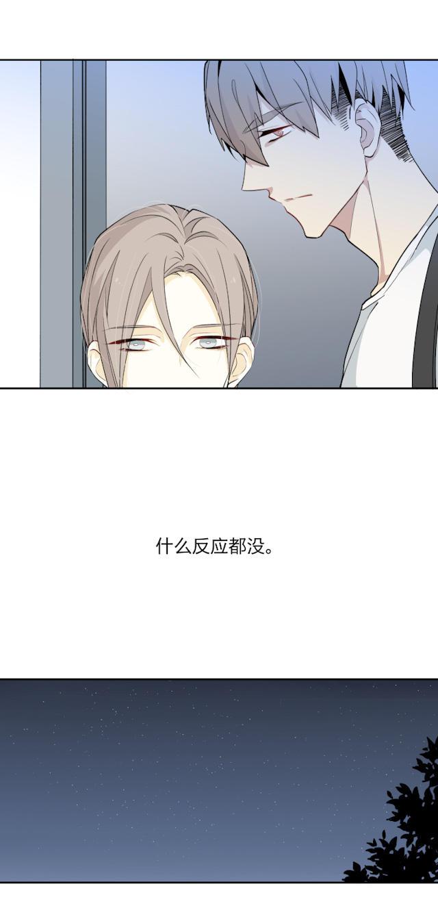 恋足漫画韩漫全集-5_5话无删减无遮挡章节图片 