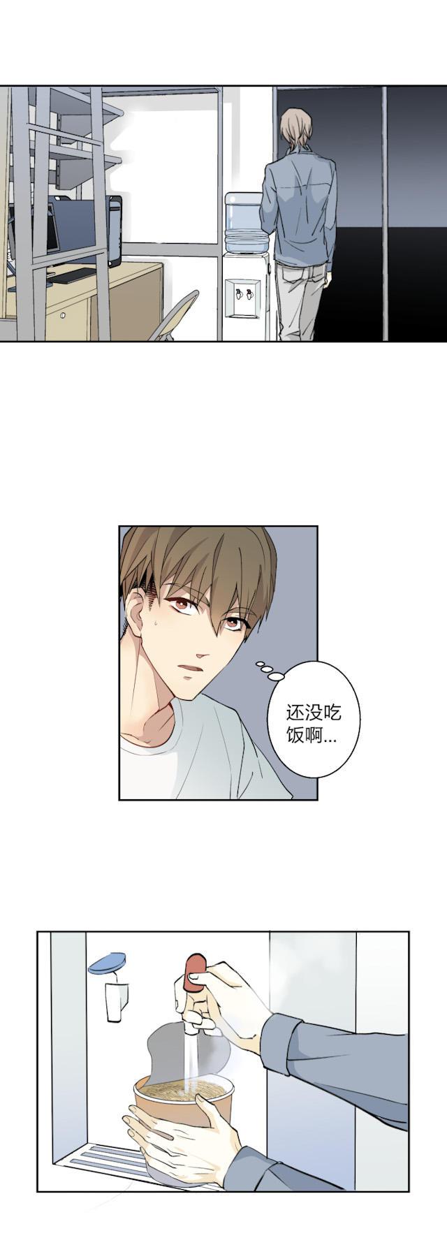恋足漫画韩漫全集-5_5话无删减无遮挡章节图片 