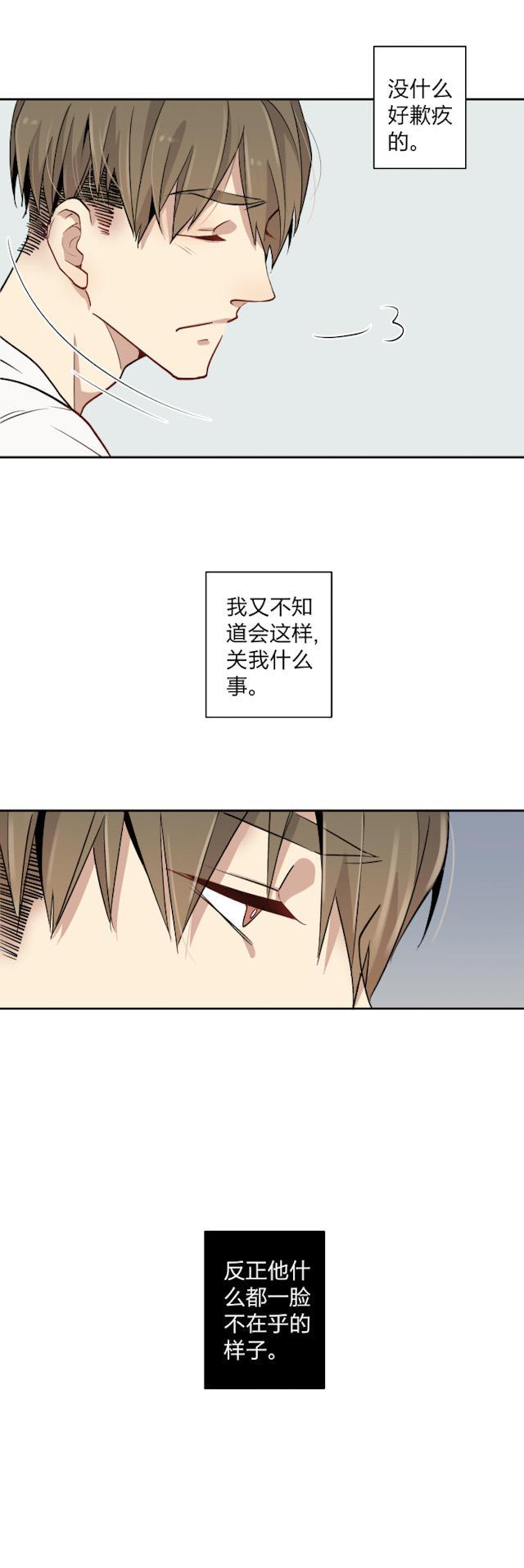 恋足漫画韩漫全集-5_5话无删减无遮挡章节图片 