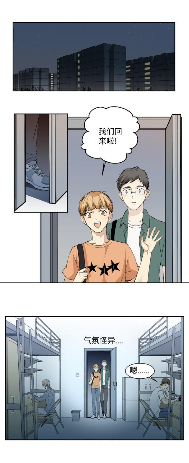 恋足漫画韩漫全集-5_5话无删减无遮挡章节图片 