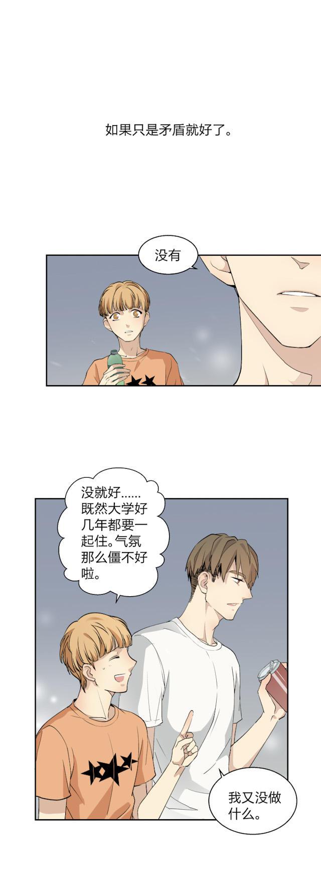 恋足漫画韩漫全集-6_6话无删减无遮挡章节图片 