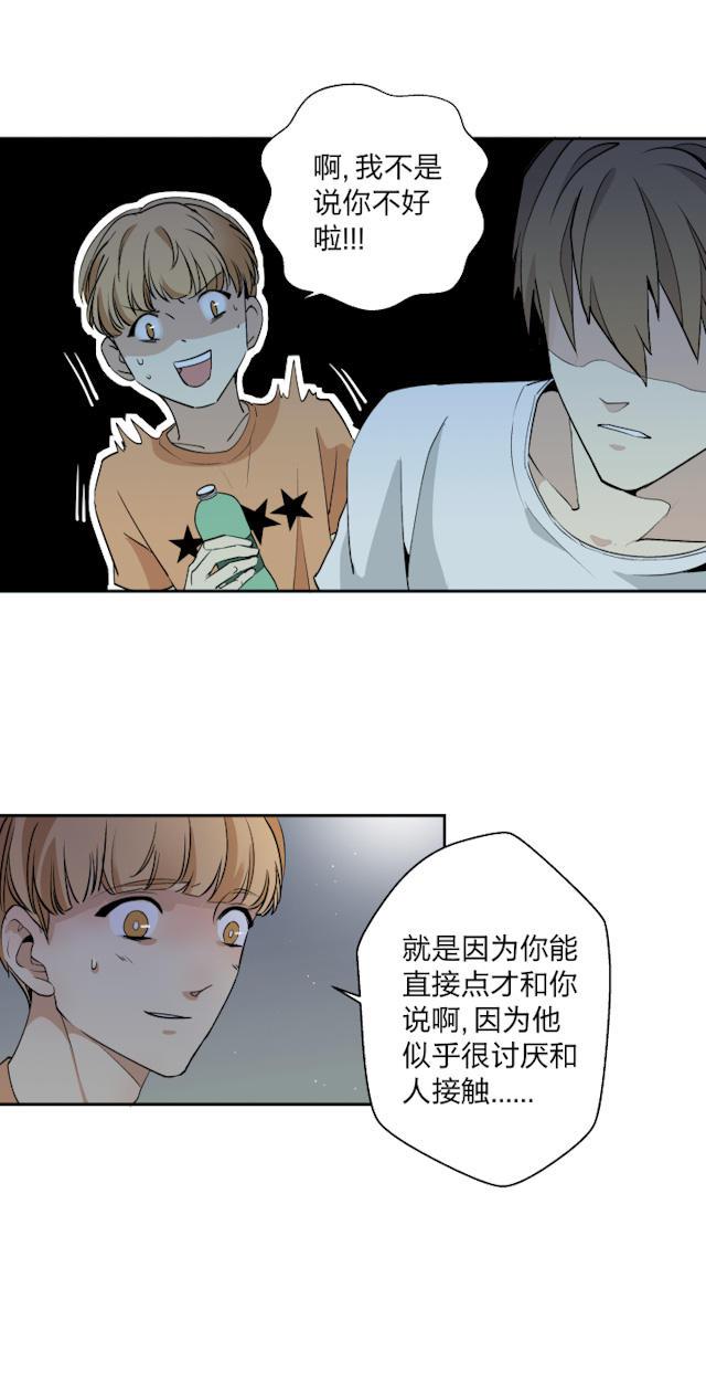 恋足漫画韩漫全集-6_6话无删减无遮挡章节图片 