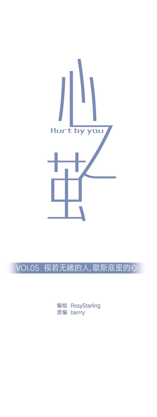 恋足漫画韩漫全集-6_6话无删减无遮挡章节图片 