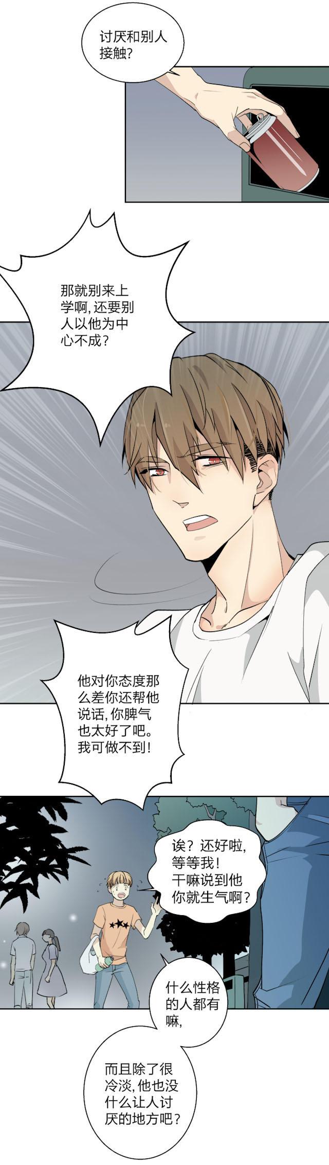 恋足漫画韩漫全集-6_6话无删减无遮挡章节图片 