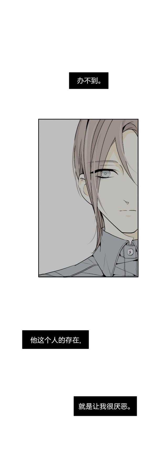 恋足漫画韩漫全集-6_6话无删减无遮挡章节图片 