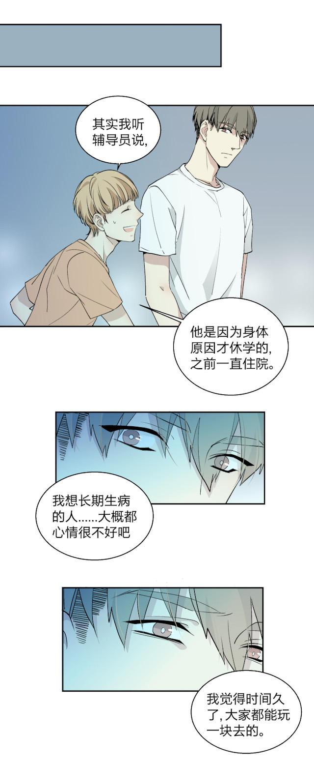 恋足漫画韩漫全集-6_6话无删减无遮挡章节图片 