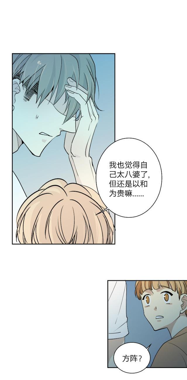 恋足漫画韩漫全集-6_6话无删减无遮挡章节图片 