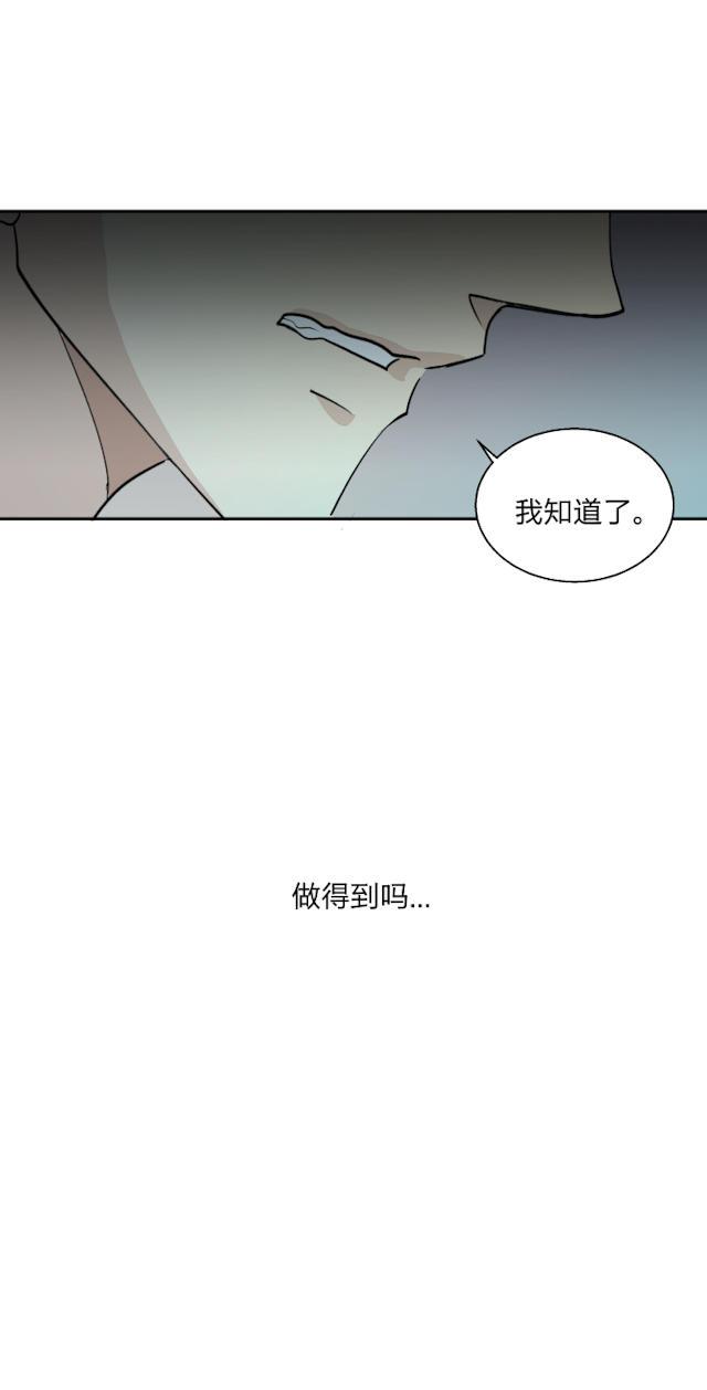 恋足漫画韩漫全集-6_6话无删减无遮挡章节图片 