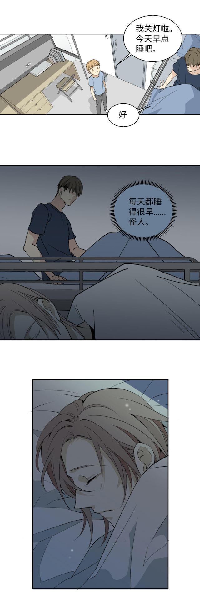 恋足漫画韩漫全集-6_6话无删减无遮挡章节图片 