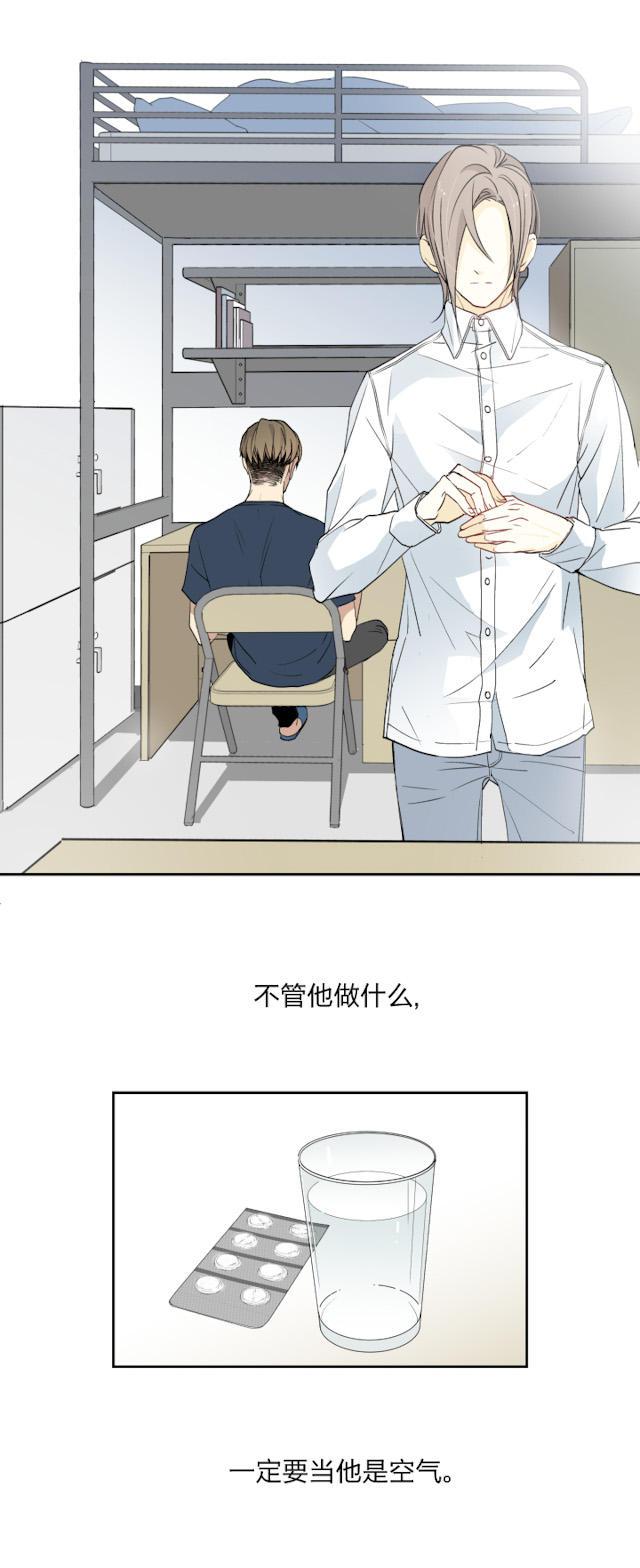 恋足漫画韩漫全集-6_6话无删减无遮挡章节图片 