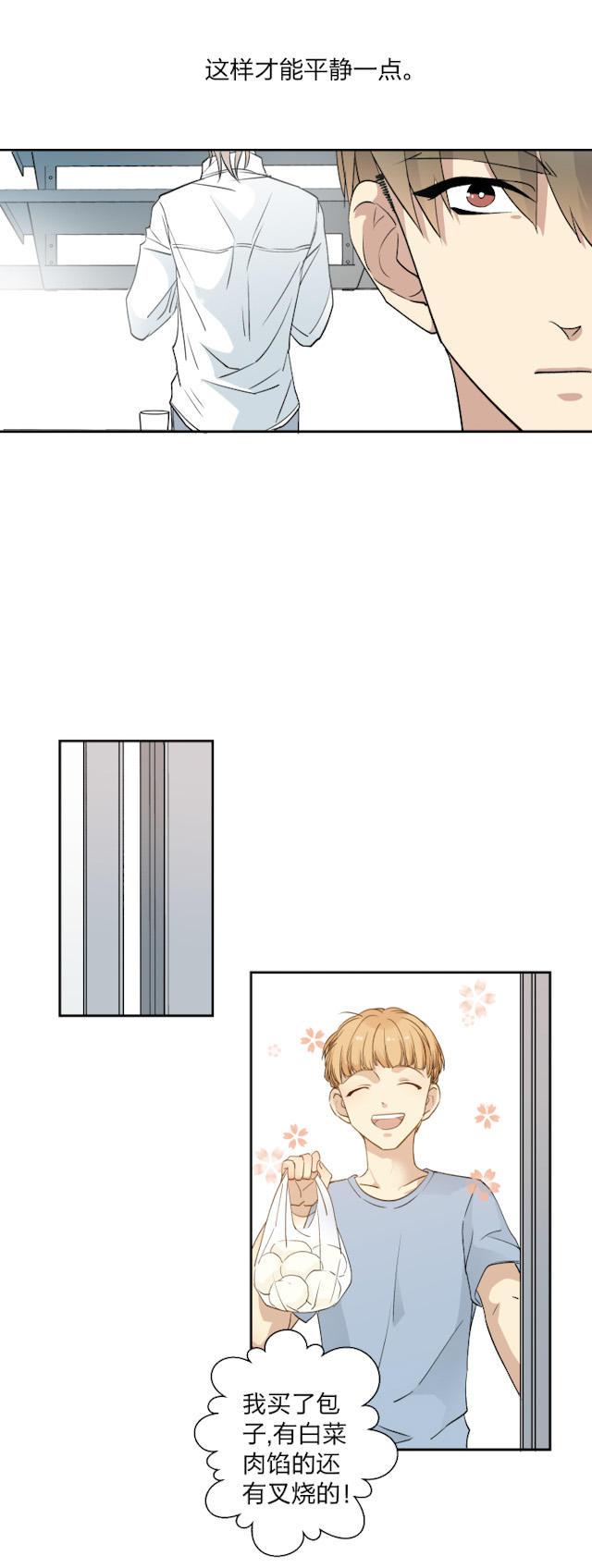 恋足漫画韩漫全集-6_6话无删减无遮挡章节图片 