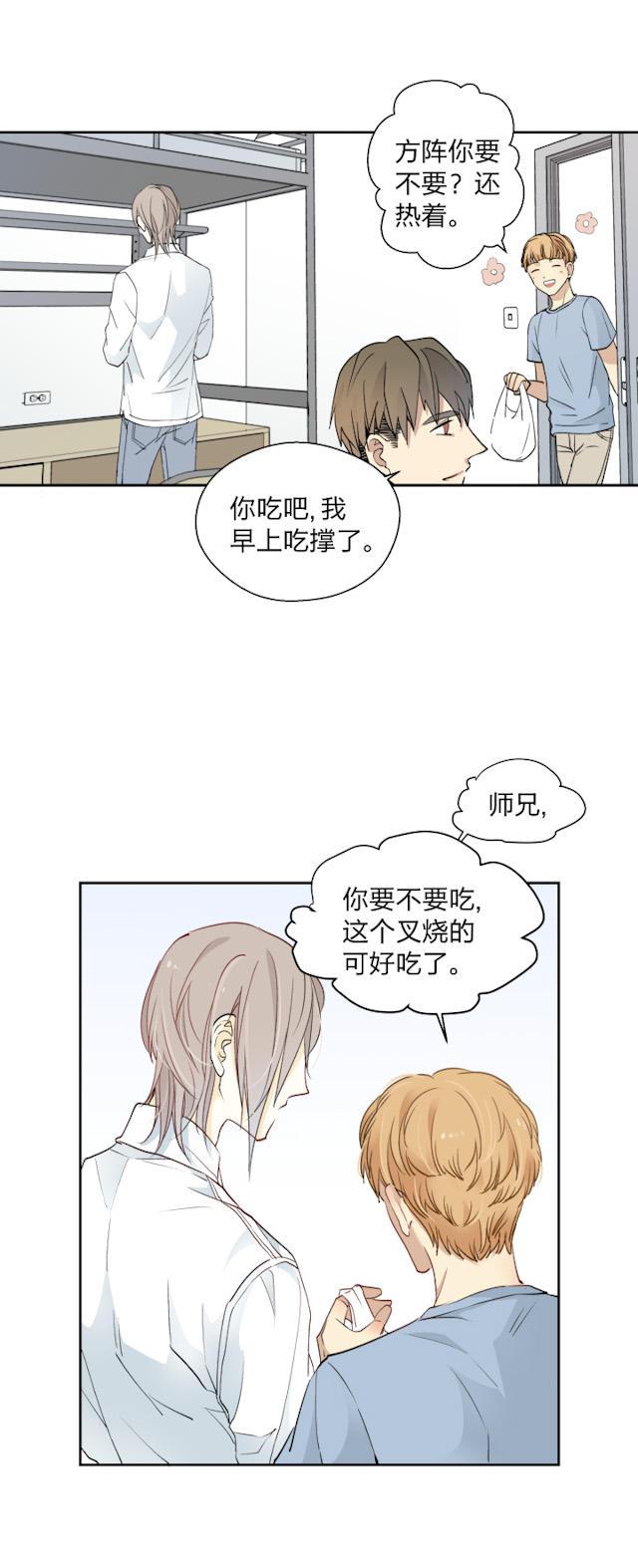 恋足漫画韩漫全集-6_6话无删减无遮挡章节图片 
