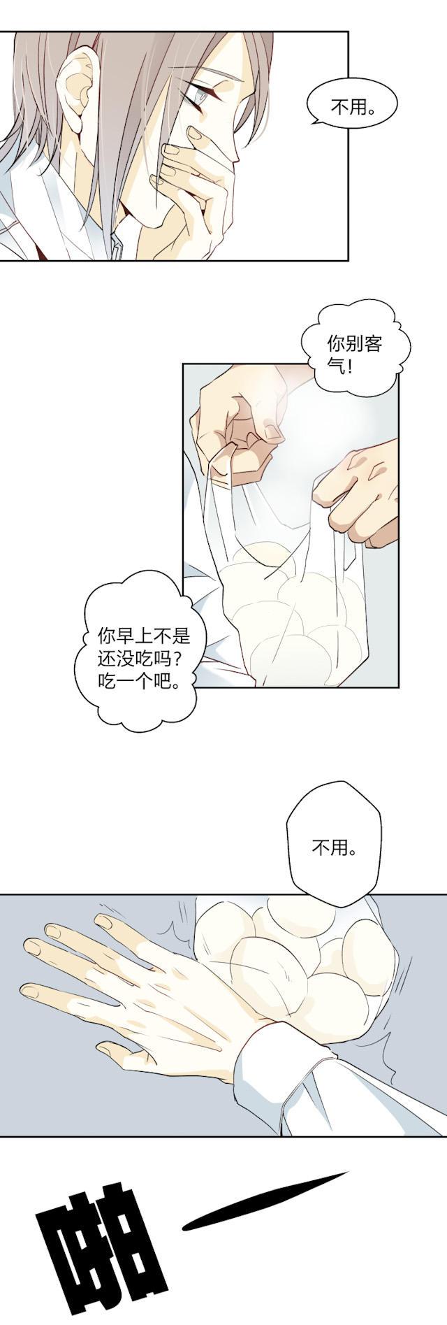 恋足漫画韩漫全集-6_6话无删减无遮挡章节图片 