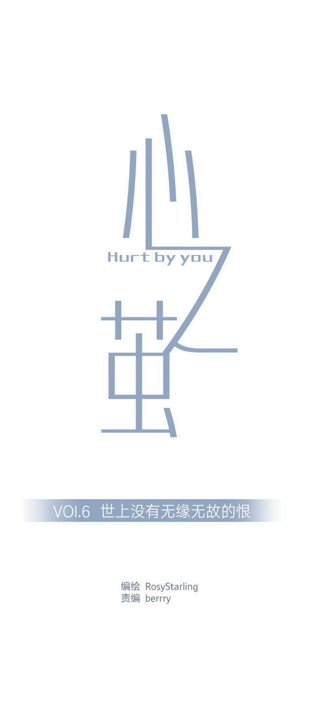 恋足漫画韩漫全集-7_7话无删减无遮挡章节图片 