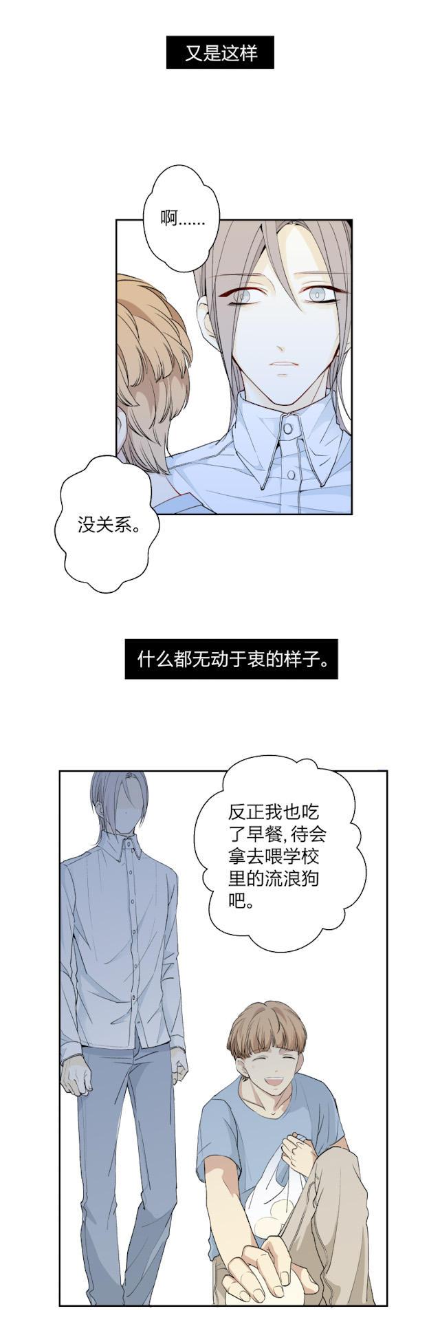 恋足漫画韩漫全集-7_7话无删减无遮挡章节图片 