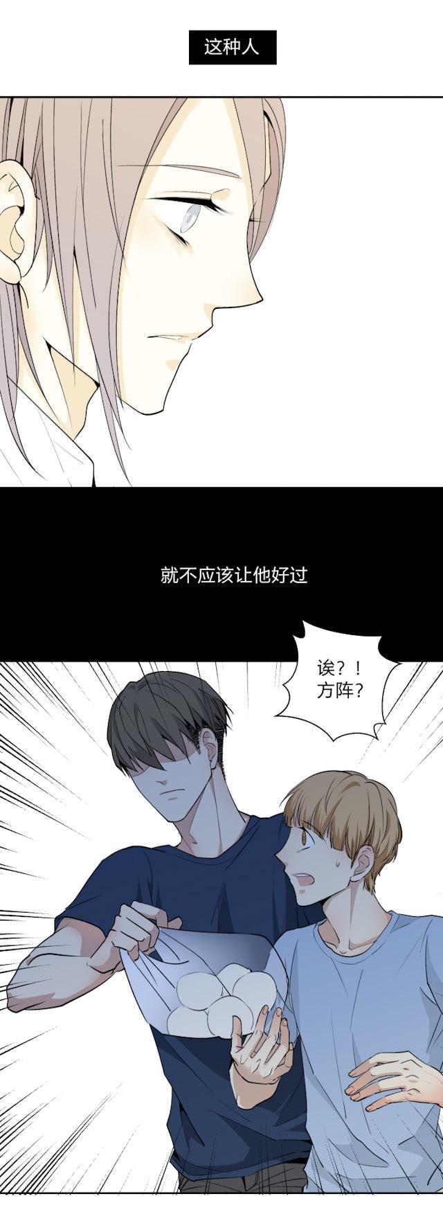 恋足漫画韩漫全集-7_7话无删减无遮挡章节图片 