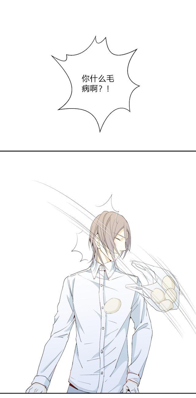 恋足漫画韩漫全集-7_7话无删减无遮挡章节图片 