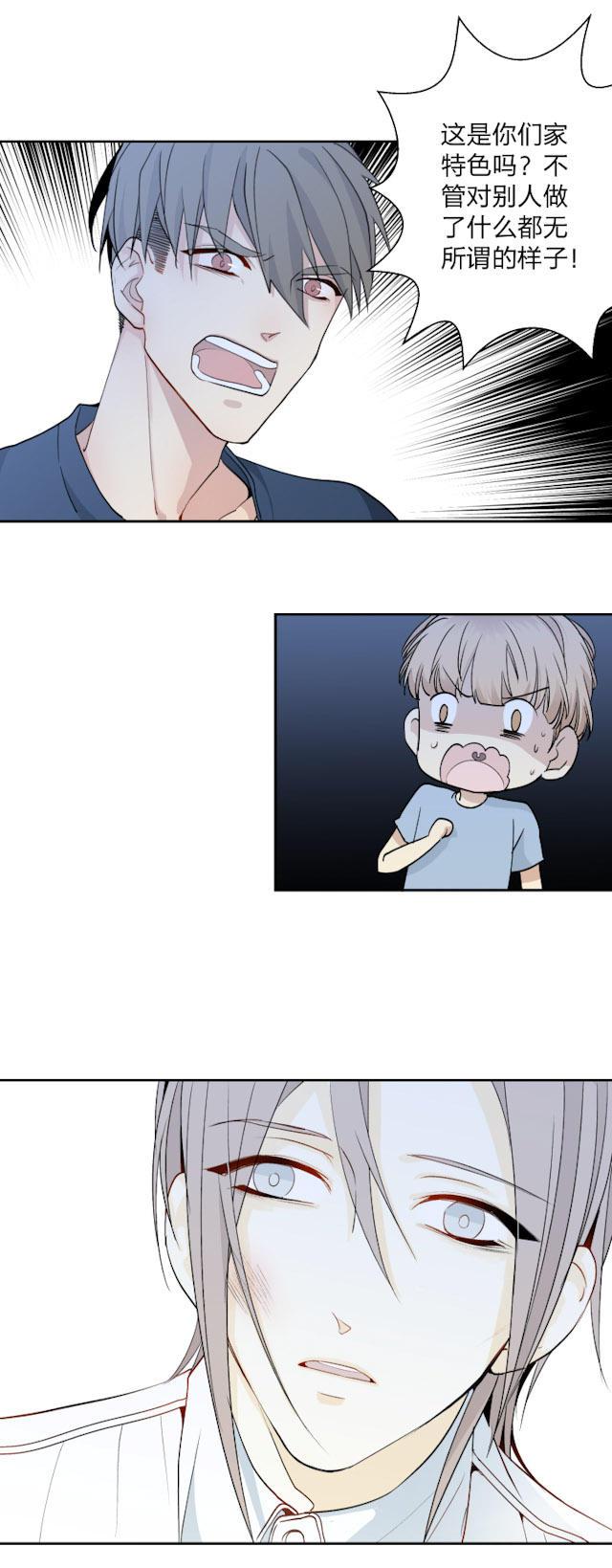 恋足漫画韩漫全集-7_7话无删减无遮挡章节图片 