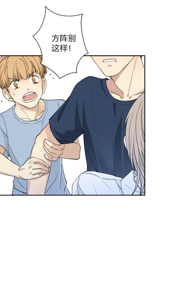 恋足漫画韩漫全集-7_7话无删减无遮挡章节图片 