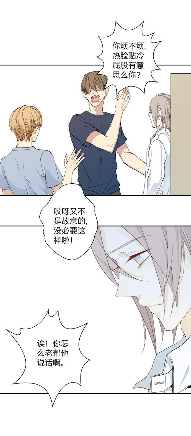 恋足漫画韩漫全集-7_7话无删减无遮挡章节图片 