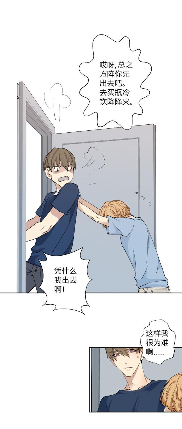 恋足漫画韩漫全集-7_7话无删减无遮挡章节图片 