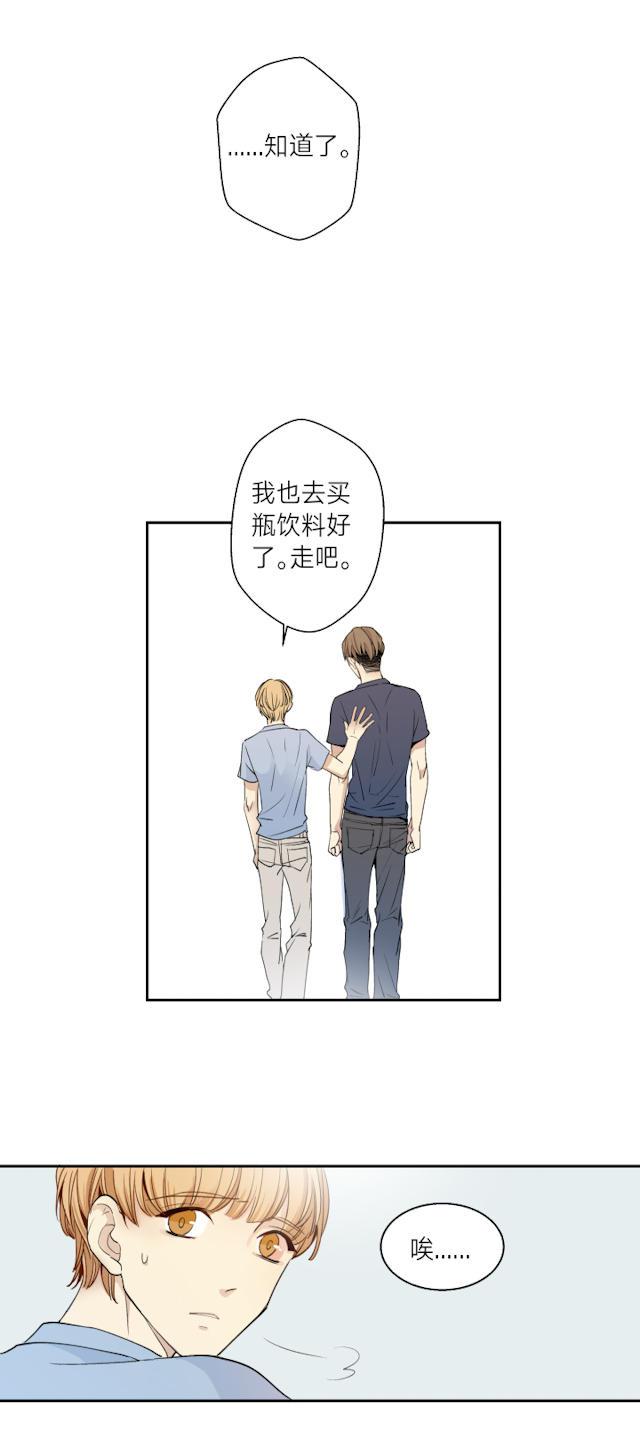 恋足漫画韩漫全集-7_7话无删减无遮挡章节图片 
