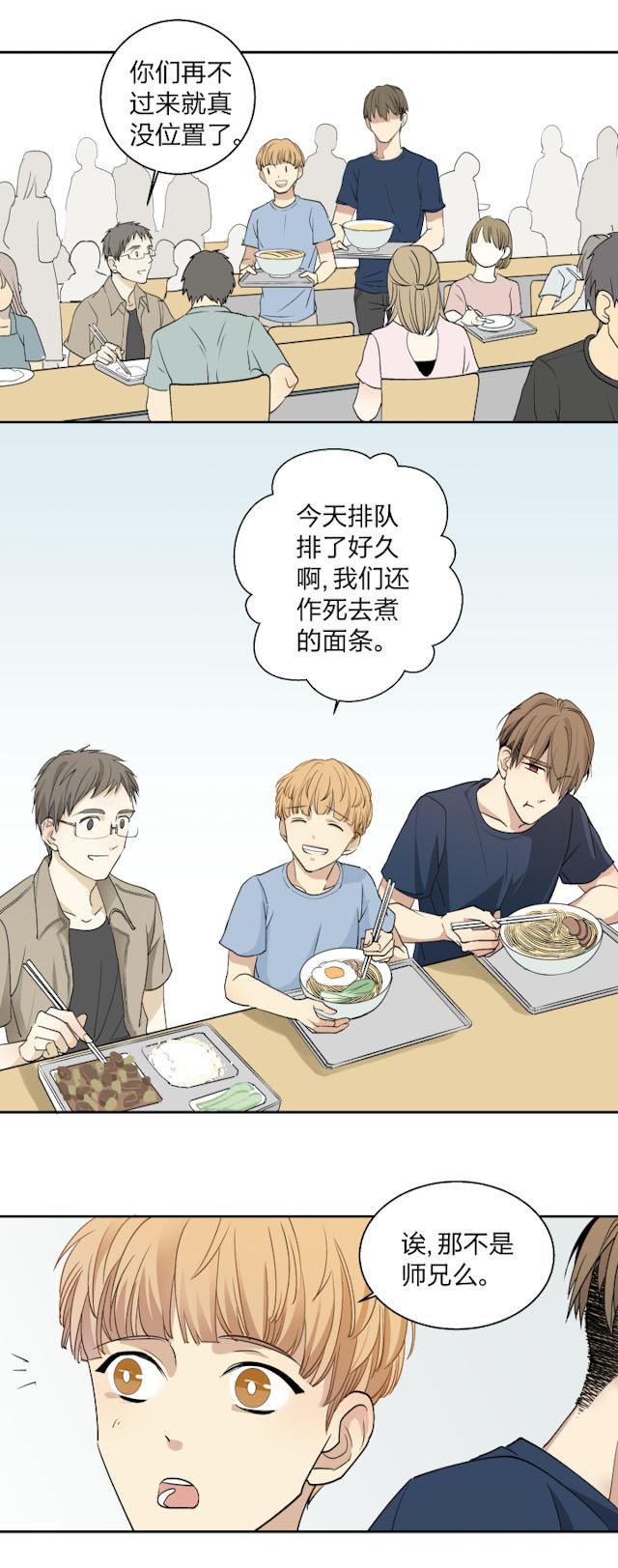 恋足漫画韩漫全集-7_7话无删减无遮挡章节图片 
