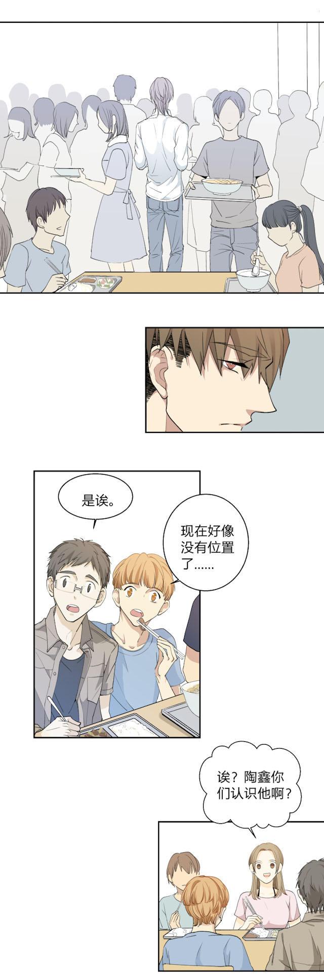 恋足漫画韩漫全集-7_7话无删减无遮挡章节图片 
