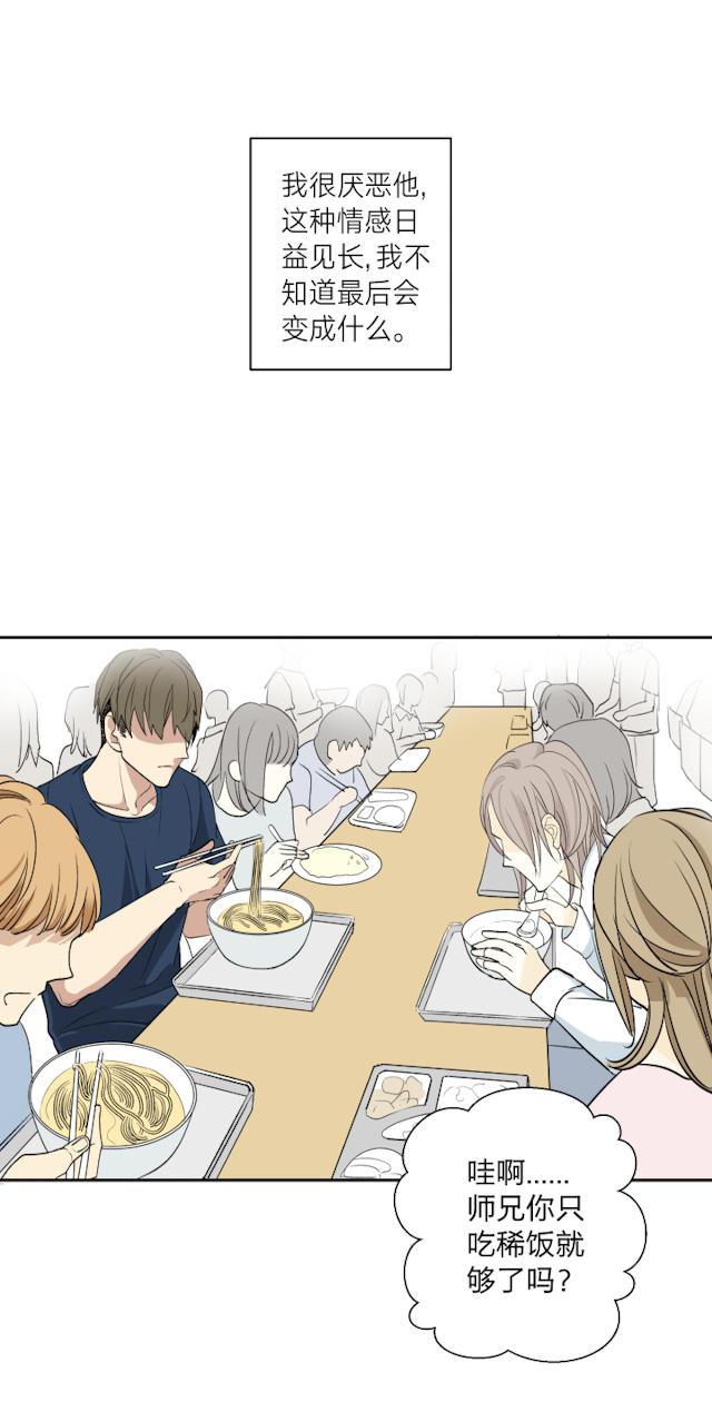 恋足漫画韩漫全集-7_7话无删减无遮挡章节图片 