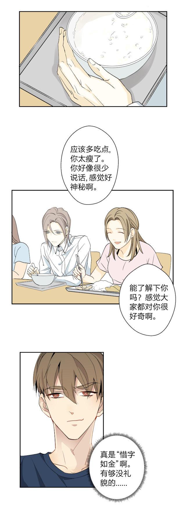恋足漫画韩漫全集-7_7话无删减无遮挡章节图片 