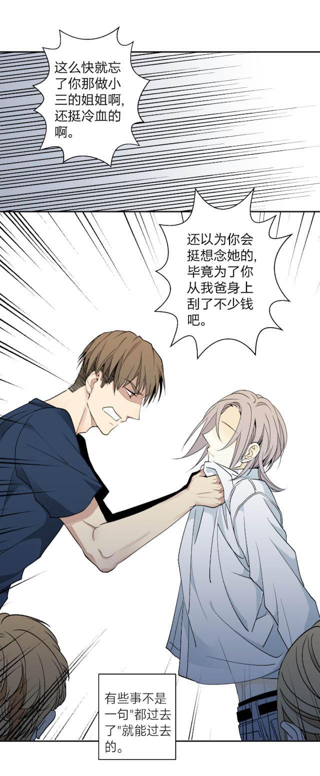 恋足漫画韩漫全集-7_7话无删减无遮挡章节图片 