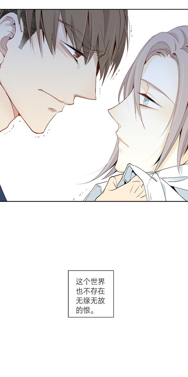 恋足漫画韩漫全集-7_7话无删减无遮挡章节图片 