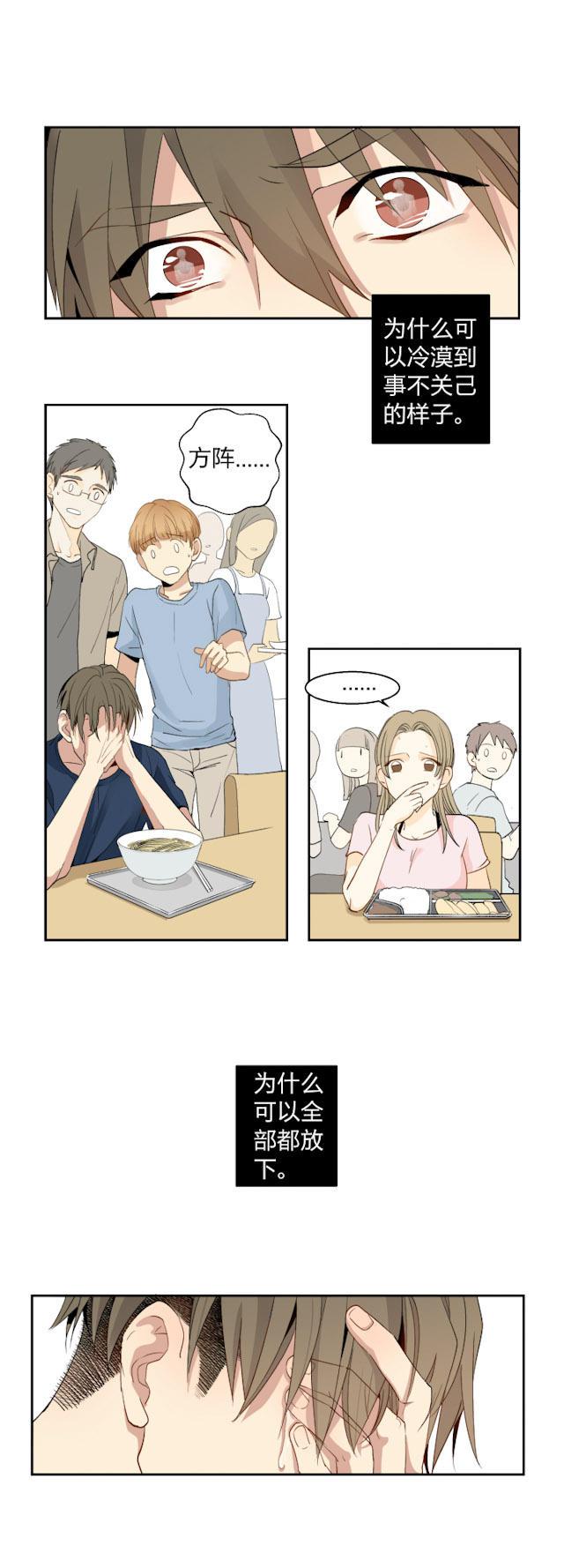 恋足漫画韩漫全集-8_8话无删减无遮挡章节图片 